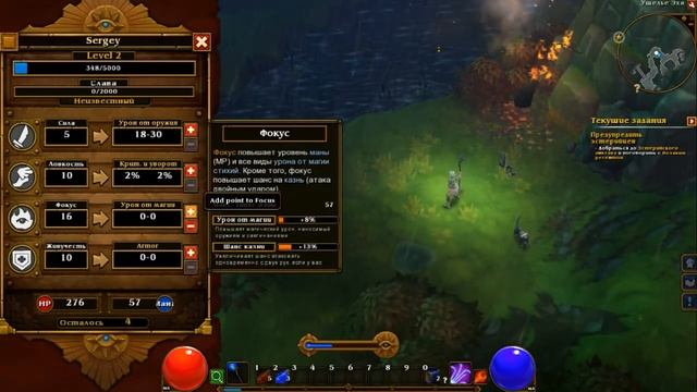 Torchlight 2 - Обзор/Мнение от ShtyrmanPlay смотреть онлайн
