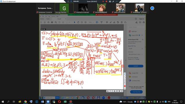 статистична фізика 10 смотреть онлайн
