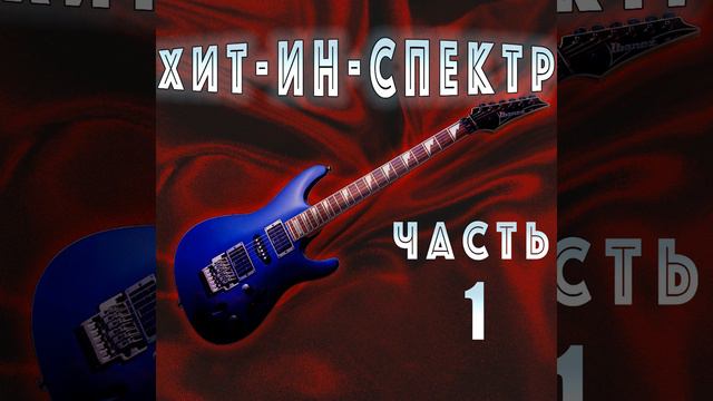 Мужья и любовники смотреть онлайн