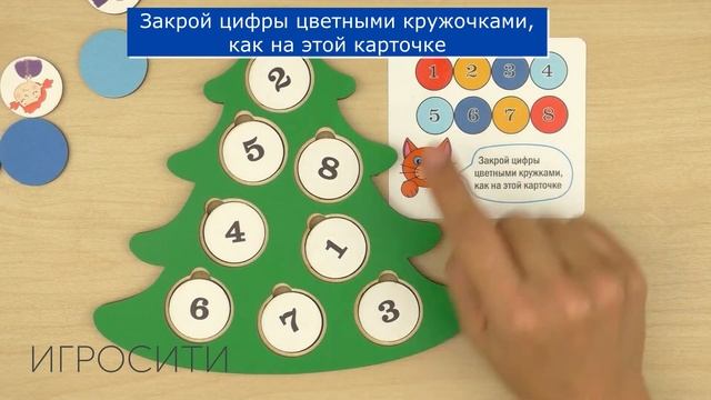 Новогодняя елочка, Smile-Decor смотреть онлайн