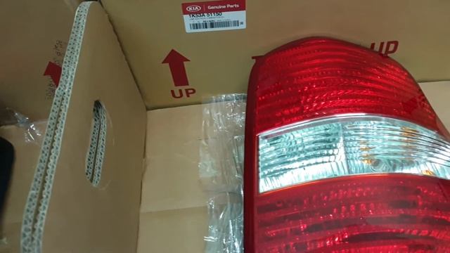 1K53A51150-1K53A51160 Đèn hậu Carnival смотреть онлайн