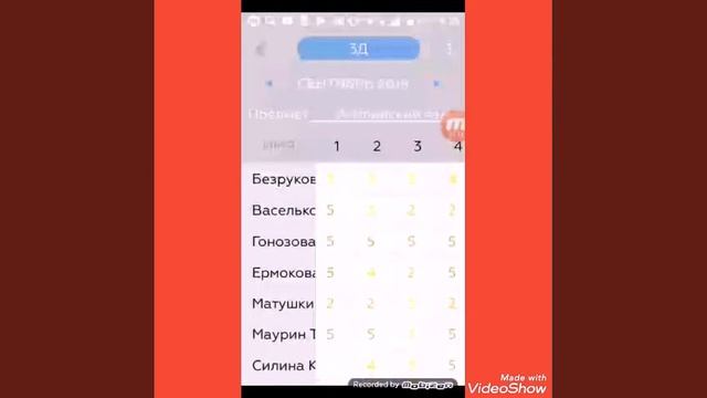 Как стать учителем? Teacher's A...