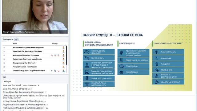_Введение в лидерство смотреть онлайн