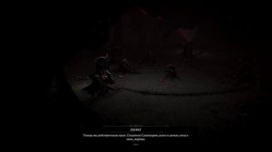 Diablo 4 АКТ VI Катсцена ➤ Дневник Лората часть 3