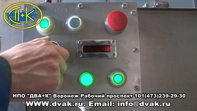 фаршемешалка лопастная смотреть онлайн