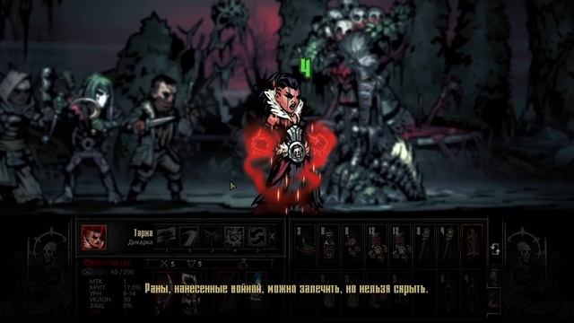 Поход к Графине. Прохождение Darkest Dungeon Кровавая Луна Выпуск №48 смотреть онлайн