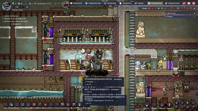 Гайд по освоению Воронки Холодного пара - Oxygen Not Included смотреть онлайн
