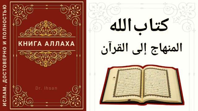 Вопрос № 62. Что такое Ад смотреть онлайн