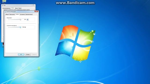 Что делать если тебя плохо слышно в скайпе или бандикаме? смотреть онлайн