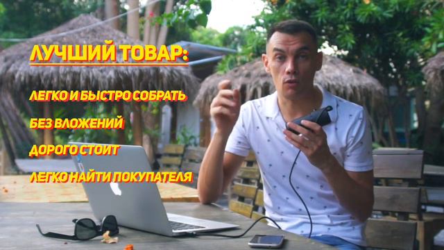 О курсе ВидеоМани от автора смотреть онлайн