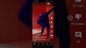 кто такой бан? Гарден оф бан-бан.