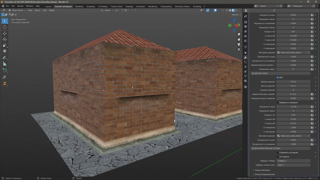 Master of build decal смотреть онлайн