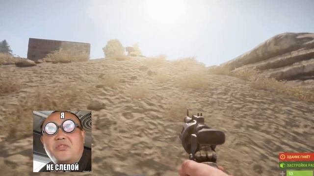 RUST - ДОРКЕМПЕР УМЕН! смотреть онлайн