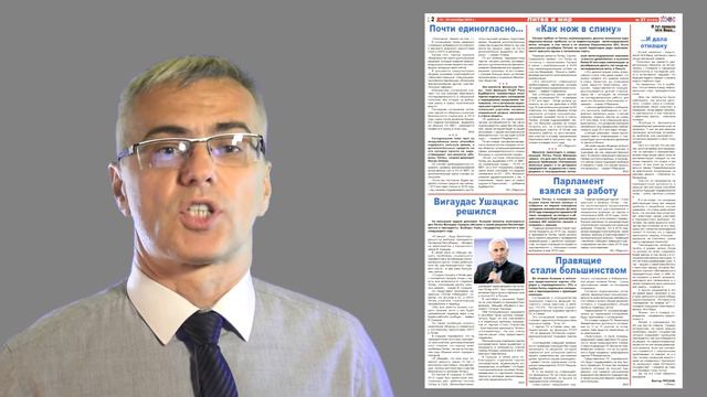 Литва увеличит финансирование обороны. ОБЗОР №37 смотреть онлайн