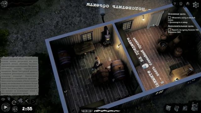 Gone Rogue Gameplay смотреть онлайн