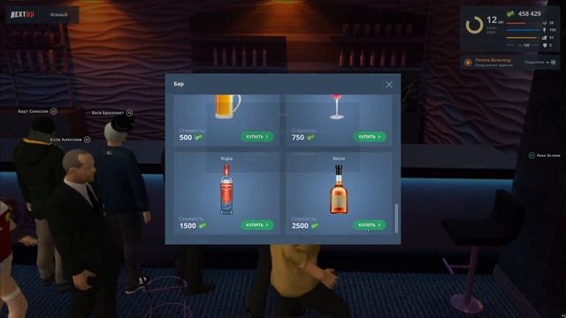 MTA NEXT RP. ЮЖНЫЙ.  СТРИП-КЛУБ!!!