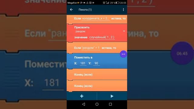 Как создать стратегию в покет код. Часть II смотреть онлайн