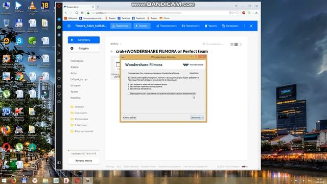 Как скачать кряк+WONDERSHARE FILMORA смотреть онлайн