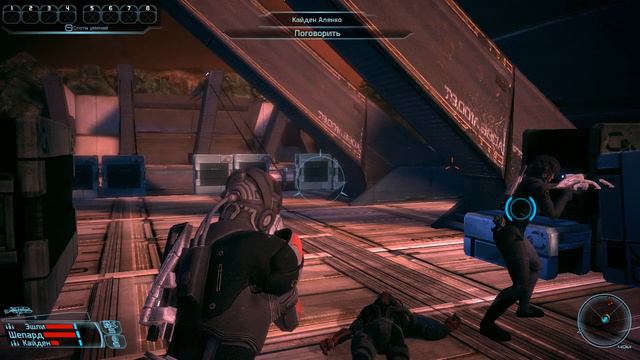 Mass Effect. #2. смотреть онлайн