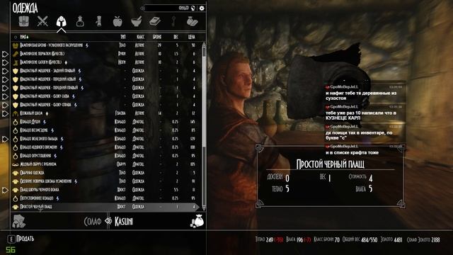 Skyrim EVolution 2.4 - Прокачка лучницы. #5. смотреть онлайн