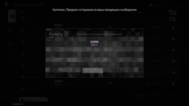 ПОИСКИ ОСКОЛКОВ ВОСПОМИНАНИЙ! ЗАЩИЩЕННЫЙ ЯЩИК УБЕЖИЩА В ЛОСТ ЛАЙТ! Lost light смотреть онлайн