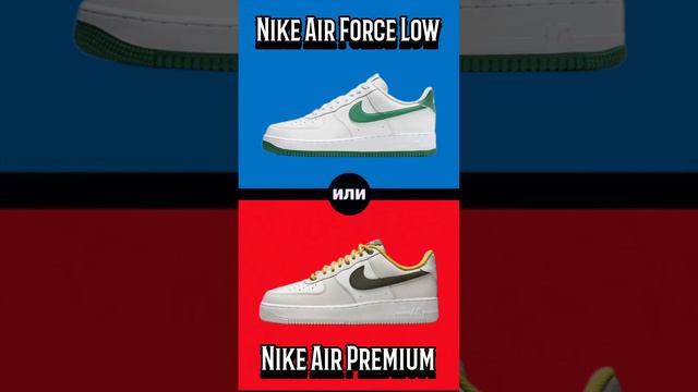 итальяно😍#boots #nike #pick #sneakers #trending #rec #adidas #newbalance #tour #brend смотреть онлайн
