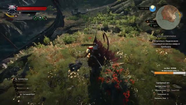 The Witcher 3 Wild Hunt. Чистим карту смотреть онлайн