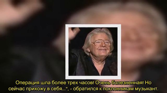 Измученный болью Юрий Антонов передвигается в инвалидной коляскеИзможде смотреть онлайн