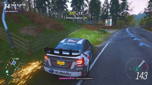 ЭТО НЕРЕАЛЬНО! БИТВА С ЗАДРОТАМИ ЗА ТОП-1! - ВЫШИБАЛЫ В FORZA HORIZON 4 ELIMINATOR смотреть онлайн
