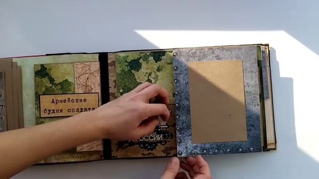 Дембельский альбом /ДМБ альбом / Альбом своими руками / Росгвардия смотреть онлайн