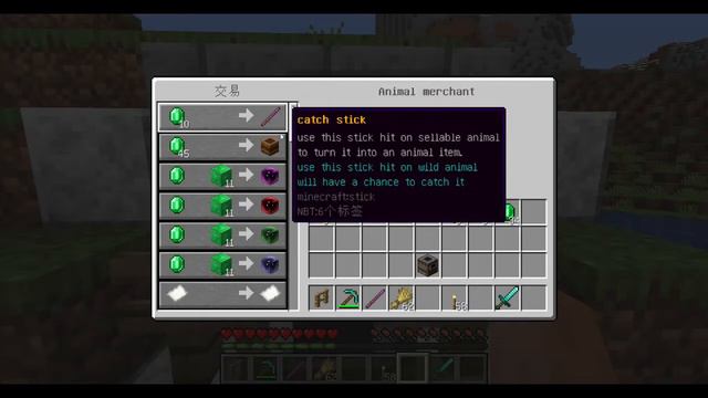 sellable animal [minecraft datapack] смотреть онлайн