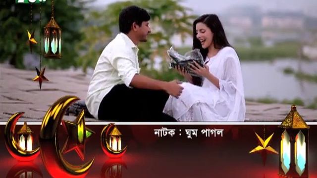 Promo | ঘুম পাগল | Shamim Hasan | Samonty Shoumi | Ghum Pagol | New Eid Natok | Bangla Natok 2024