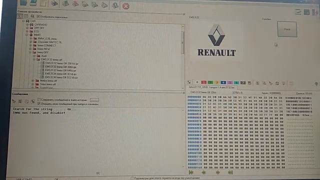 IProg+ обзор скрипта  EMS3132 ImmoOFF