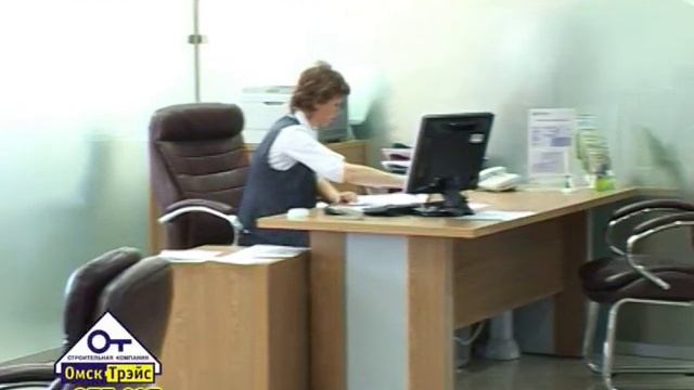Омск-Трэйс смотреть онлайн