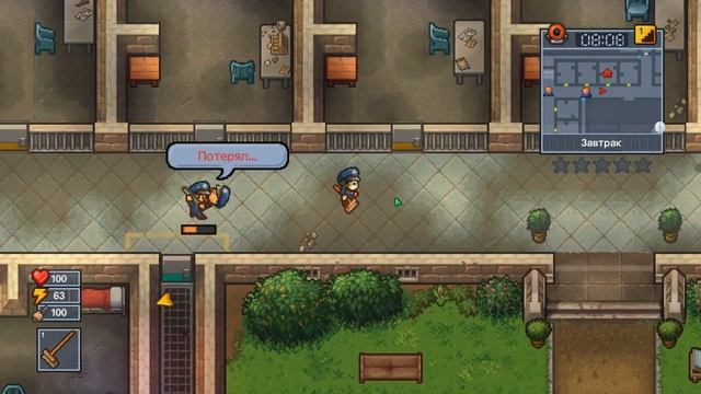 ЛУЧШИЙ СПОСОБ ОГЛУШЕНИЯ ОХРАНЫ || The Escapists 2 смотреть онлайн