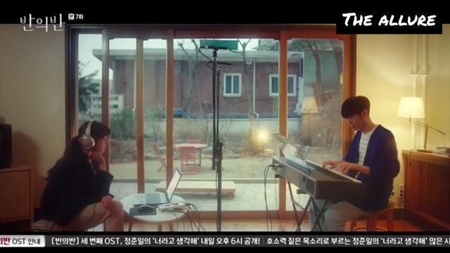 HA WON PLAYS THE PIANO FOR SEO WOO ON [A PIECE OF YOUR MIND EP.7] (ENG) смотреть онлайн