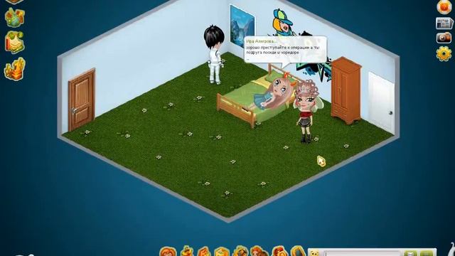 как сменить пол в аватарии смотреть онлайн