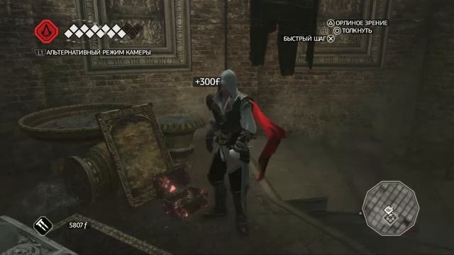 ASSASSINS CREED 2 # НОВЫЕ ЦЕЛИ. ВЕНЕЦИЯ # СТРИМ 7 смотреть онлайн