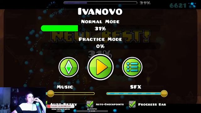REQ ON! ПРОХОЖУ ВАШИ УРОВНИ | ISpyWithMyLittleEye 100% | GEOMETRY DASH | 5666 STARS, 99 DEMONS