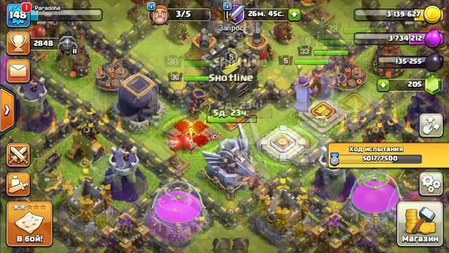НАФАРМИЛ 9000 ДАРКА ЗА ПАРУ МИНУТ И ВЫПОЛНИЛ ИСПЫТАНИЕ!!! Clash of Clans смотреть онлайн