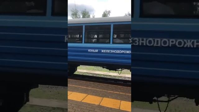 "Я в кабине поезда!" ТУ10-020 с детским поездом "Юный Железнодорожник" отправляется со ст. Задоринк смотреть онлайн