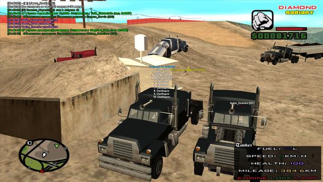 Внезапный рестарт сервера | Diamond RP Radiant смотреть онлайн