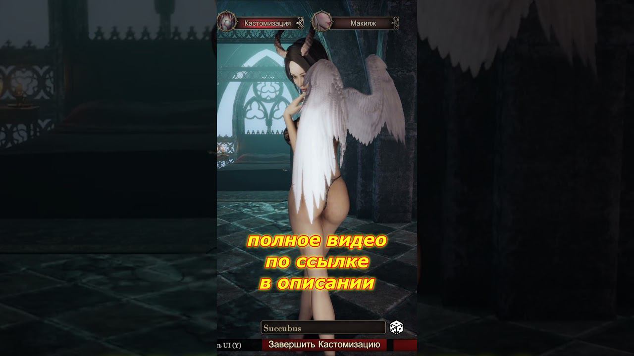 ДЕВОЧКИ ПОЗИРУЮТ В РАЗНЫХ ПОЗАХ DV GAME#shorts смотреть онлайн