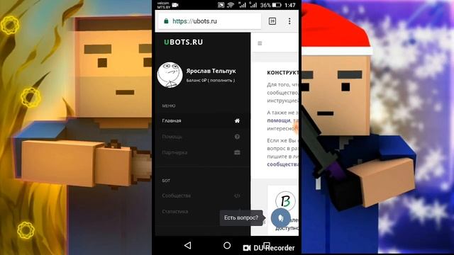 Как создать чат-бота в группу в ВКонтакте! смотреть онлайн