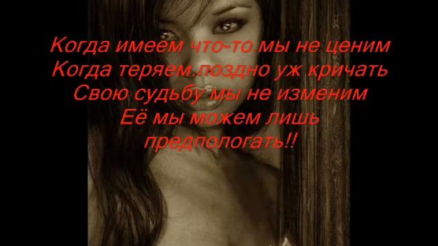 "Исповедь души" смотреть онлайн