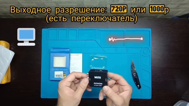 Переходник AV ("колокольчик", "тюльпан", RCA) на HDMI смотреть онлайн