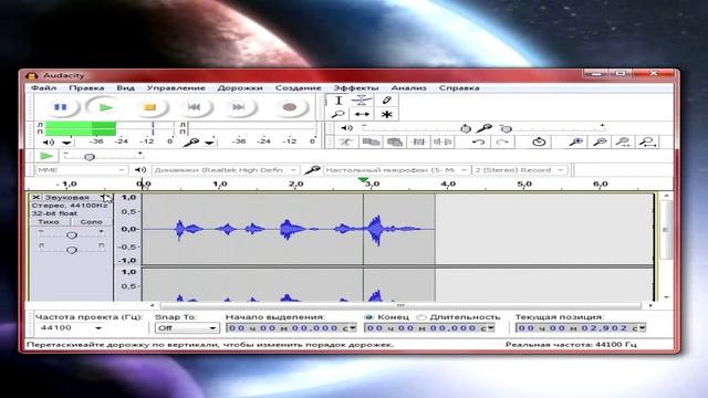 Туториал, как убрать шум в микрофоне? Audacity. смотреть онлайн