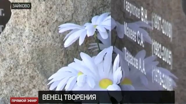В храме уральского болгарина дяди Косты проведут первое венчание смотреть онлайн