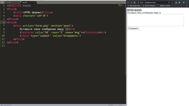 Работа с НТМL-кодом в PHP _ Базовый курс PHP-7 смотреть онлайн