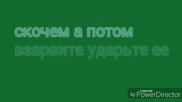 Как делать бомбочку смотреть онлайн